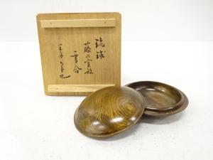 琉球　藤の実形　香合(十二代尋牛斎書付)